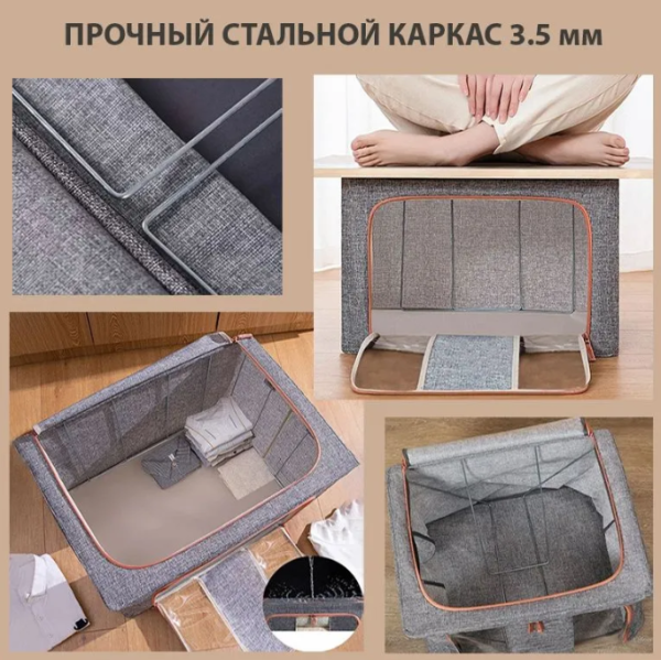 Набор органайзеров - кофр  для хранения вещей 3в1 / Три кофра разных размеров на молнии с ручками